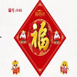 国产福,传承与创新中的民族品牌崛起之路