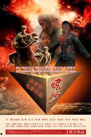 国产3页,揭秘中国电影产业的新篇章